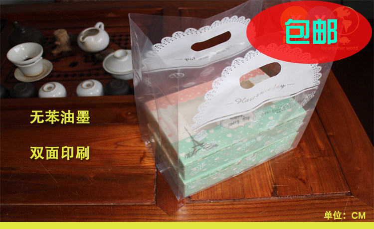 水果礼盒透明塑料袋 印刷图案装蛋糕点心宽底塑料袋 甜品透明宽底