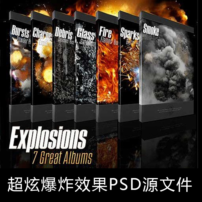 本店商品均为虚拟产品，并非实物！备注留完整的邮箱地址 自动发货！！通过百度网盘提供下载！！全店满10-2,20-5,40-10！五分好评赠送PS软件下载和素材库！！！