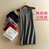 春装 女内搭吊带背心裙 打底衫 加厚精梳纯棉工字背心中长款 包臀无袖