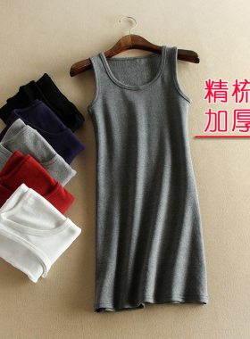 弹力精梳棉背心中长包臀