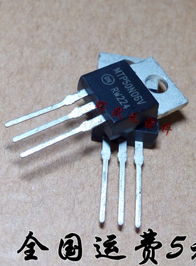 全新 MTP50N06V 直插TO-220 MOS场效应管 正品现货 可直拍
