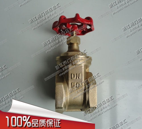 Z15W/X-16T黄铜丝口内螺纹闸阀门