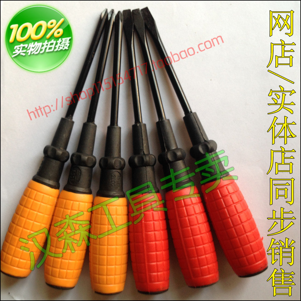 Tournevis pour réparation vélo - Ref 2295942 Image 1