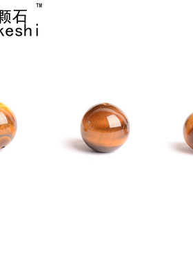 DIY饰品配件 天然水晶6-10mm黄虎眼圆珠半成品AAA级货 虎眼散珠子