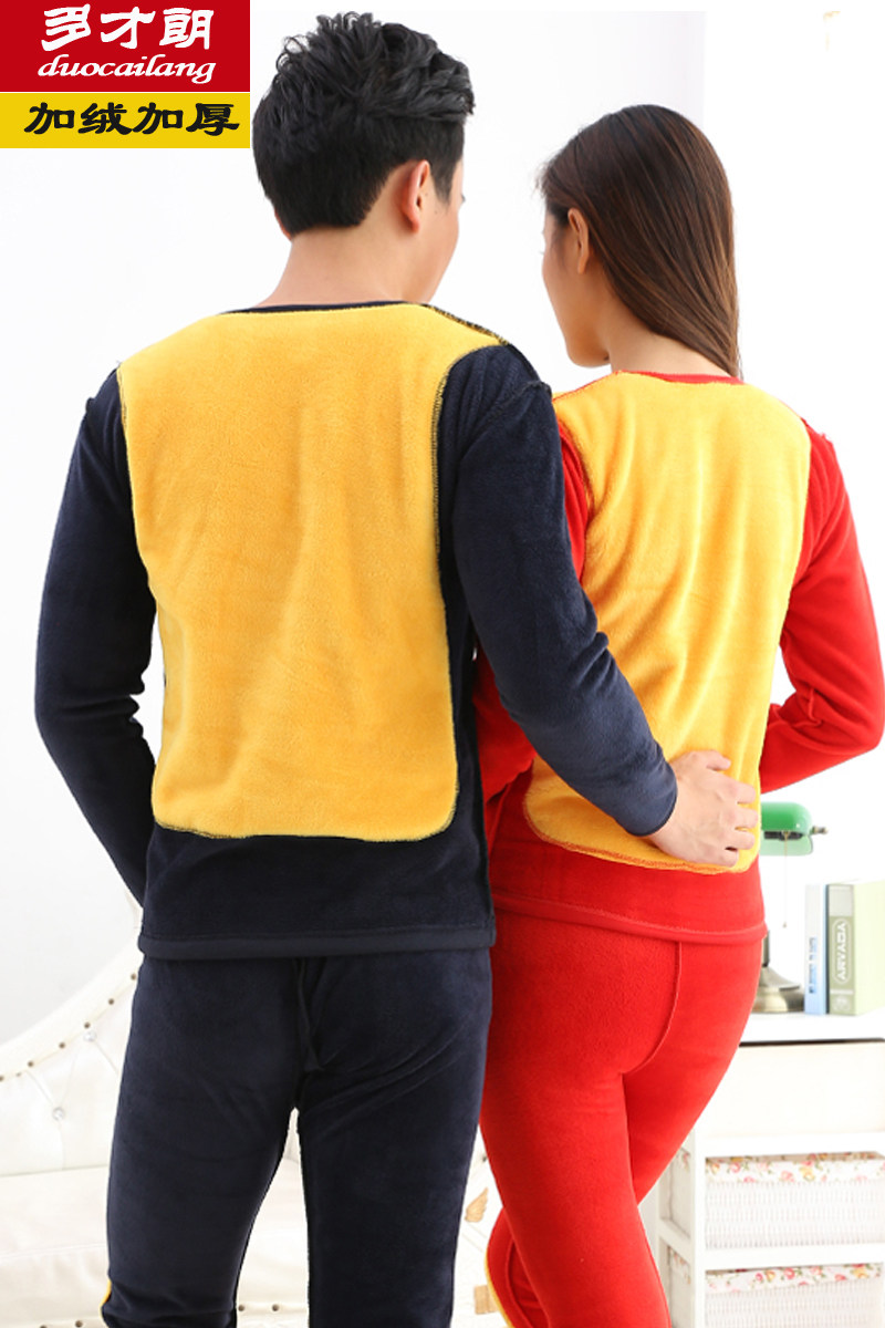 Sous-vêtement chaud jeunesse VERSATILEMAN simple en coton - Ref 763227 Image 6