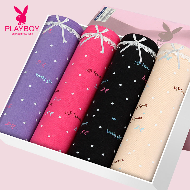 Slip PLAYBOY Y5675-4 en coton - Ref 668593 Image 1