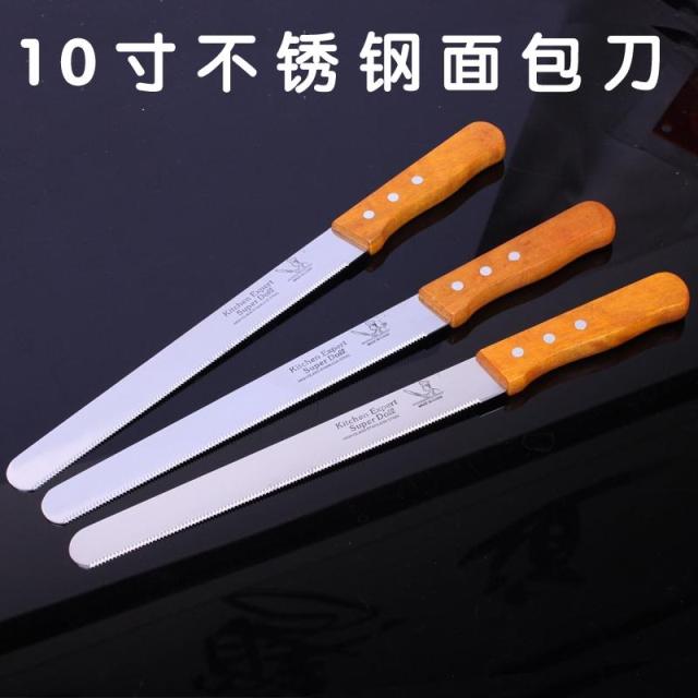 10、12、14寸细齿蛋糕刀/面包刀/吐司刀/粗齿蛋糕刀/分片刀|msdalam kategori dapur/memasak Appliances, barbeku/bakeware, perkakas dapur penaik DIY, perkakas baking lain - dari Buy2taobao.com untuk memberikan perkhidmatan ejen Taobao profesional membeli