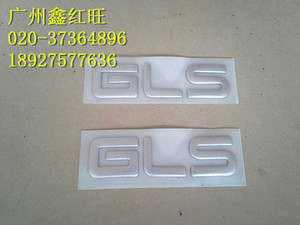 三菱帕杰罗猎豹V31V32V33奇兵黑金刚尾门字母标GLS标车标标志车贴