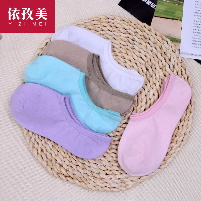 Chaussettes - collants BB80 - Ref 780201 Image 1