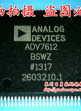 小猪本本 ADV7612BSWZ 全新原装热卖 可直接拍！