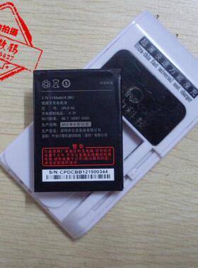 超聚源 适用于 酷派 E210 D550 D5800 N80 N88 D500 CPLD-62 电池