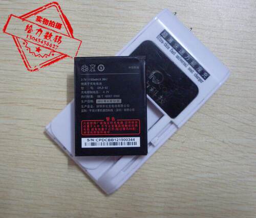 手机电池超聚源CPLD-62