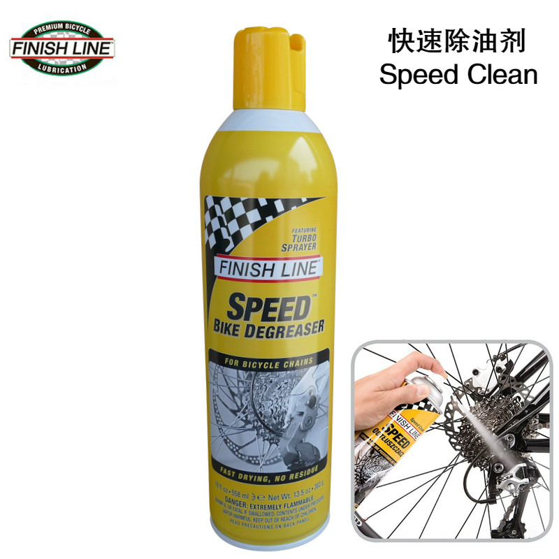 Outils pour vélo FINISH LINE - Ref 2281716 Image 1