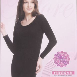 新一系内衣 秋冬棉莱卡女士秋衣秋裤套装新1系11231028剩M