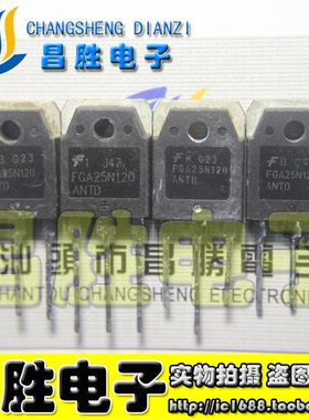进口拆机 FGA25N120 20 15 TGAN30N120 H25R K25T 1353 1202 1203