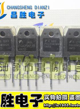 进口拆机 FGA25N120 20 15 TGAN30N120 H25R K25T 1353 1202 1203