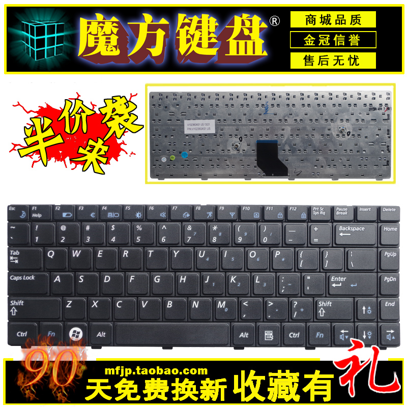 RU/SP/UK NP R518 R520 R522 R550 R513 R515 键盘 适用于三星