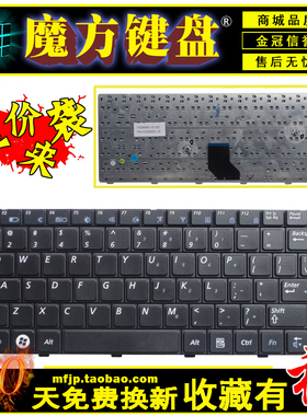 RU/SP/UK NP R518 R520 R522 R550 R513 R515 键盘 适用于三星