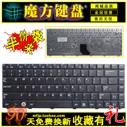 RU/SP/UK NP R518 R520 R522 R550 R513 R515 键盘 适用于三星