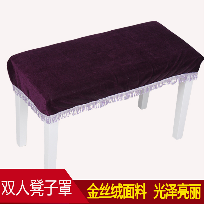 双人凳罩金丝绒钢琴凳钢琴罩凳套