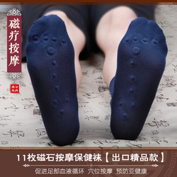 Chaussettes - collants simple - Ref 762119 Image 9