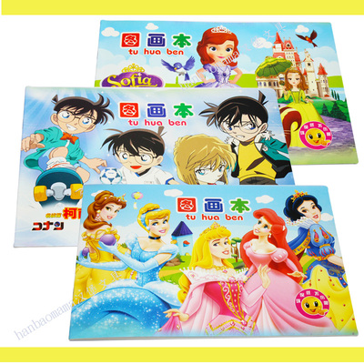 儿童图画本绘画本手绘涂鸦本 画画速写纸素描本空白16页礼物批发