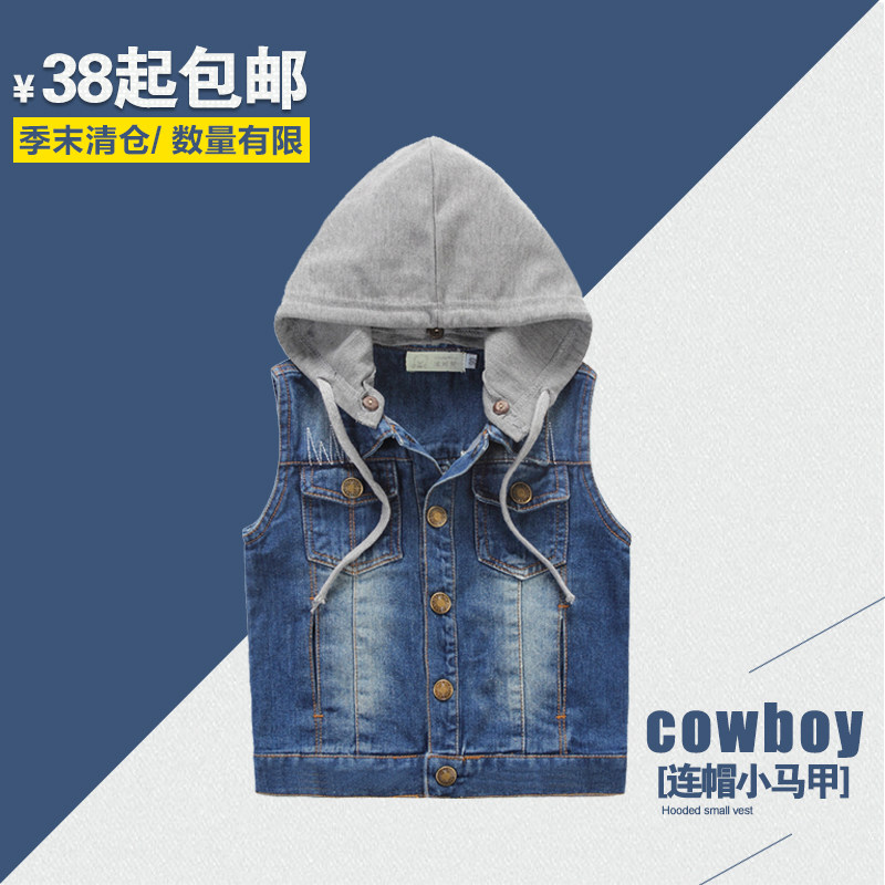 Gilet garcon - Ref 2067482 Image 1