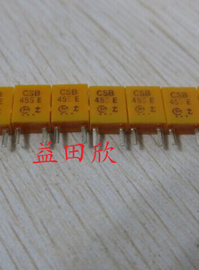 高档遥控器晶振CSB503F2 日本村田 防震 高稳定CSB455E 455KHZ