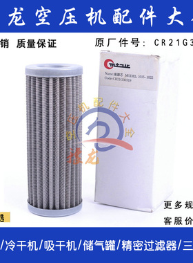 郑州上门现货 耐力滑片机 玛泰滑片空压机ERC-1015/1022保养配件