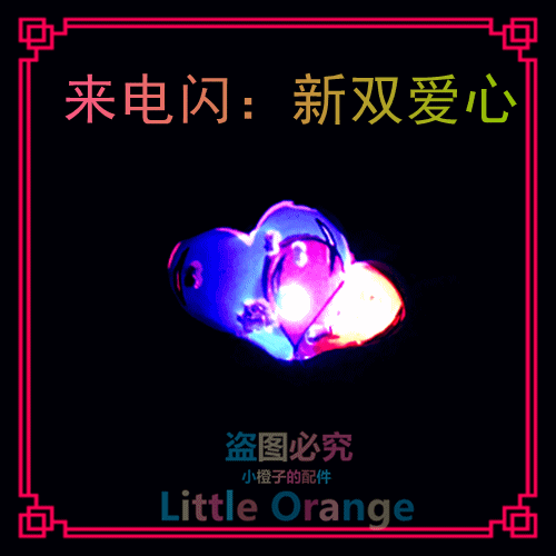 Autocollant pour téléphone mobile - Ref 1372107 Image 1