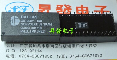 〖昇發电子〗时钟芯片 DS1225Y DS1225Y-150 -200  -100
