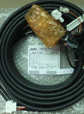 JUKI FX-1/FX-1R主线 L835E7210A0  原装全新