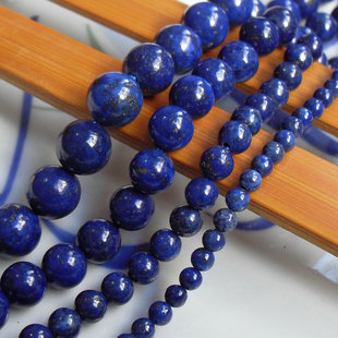 4/6/8/10/12mm青金石圆珠散珠子手作diy饰品配饰串珠材料配件