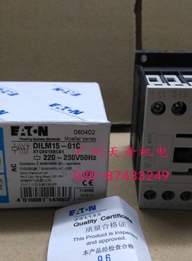 全新正品EATON伊顿接触器 DILM15-01C AC220V AC110V AC24V  15A
