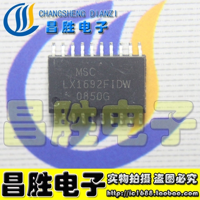 LX1692FIDWF1DWIDWBIDWEIDW