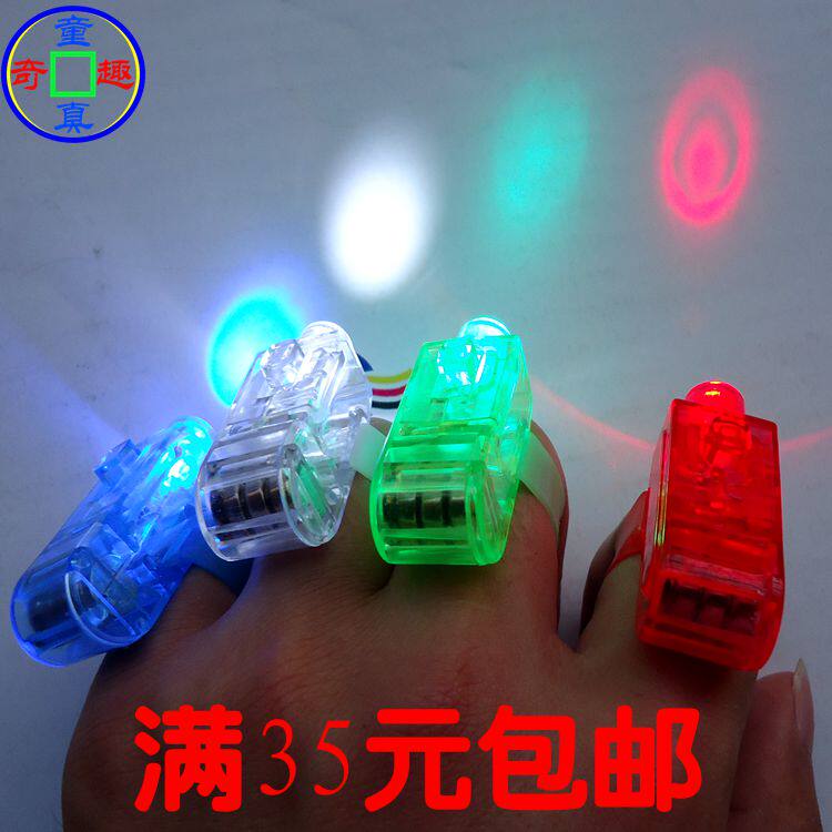 novel originality Vocal concert luminescence Finger Lights laser Bright Lights children Toys Source of goods Best Sellers Suppliesin the Toy/Childs/Puzzle/Building block/Model , Electronic/Light/Aerated/Tricky Toy , Glow Toys  category - from Buy2taobao.com to provide professional Taobao agent buy service