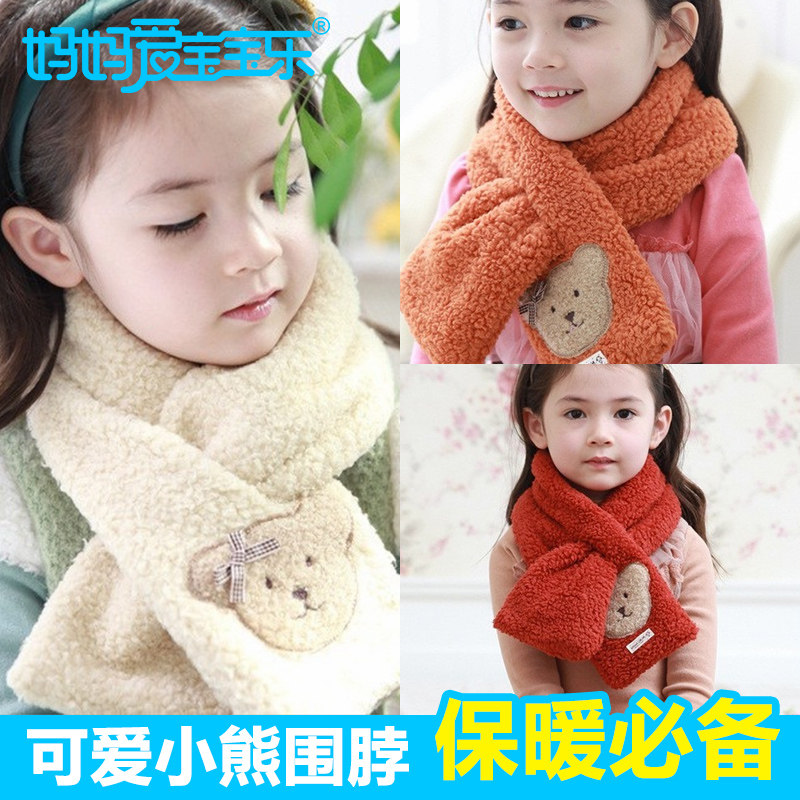 Echarpe enfant - Ref 2142495 Image 1