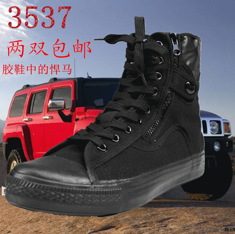 Bottes militaires pour homme - Ref 1398439 Image 1