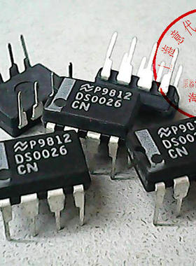 DS0026CN  NS  DIP-8【散新质保】赛格市场G332室实体店 现货