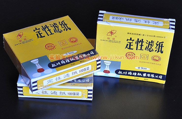 定性滤纸（中速） 直径 125mm 一盒100张  化学实验 机油检测优质