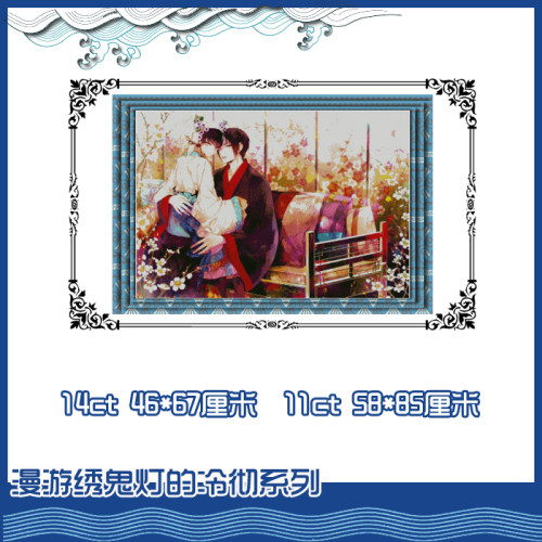买大送小精准印花白泽鬼灯冷彻