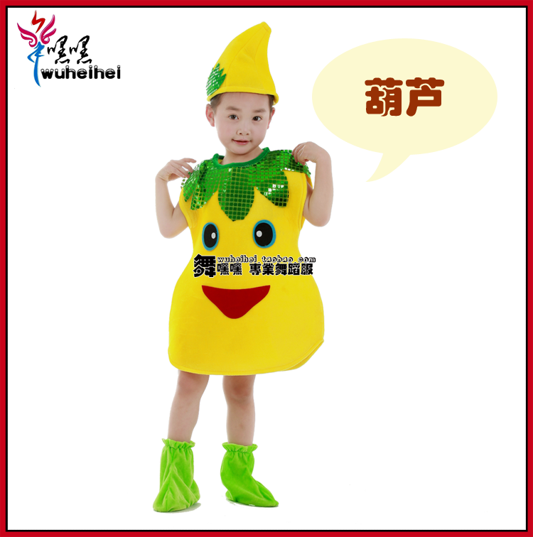 新款六一儿童节幼儿园葫芦娃水果蔬菜舞蹈演出表演服葫芦造型服,童装/婴儿装/亲子装,儿童演出服,淘宝优惠券,粉丝福利购,淘宝优惠卷