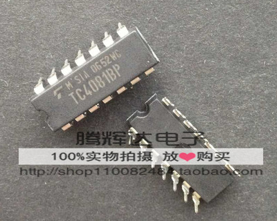 促销全新直插 TC4081BP 四2输入与门芯片 DIP14封装