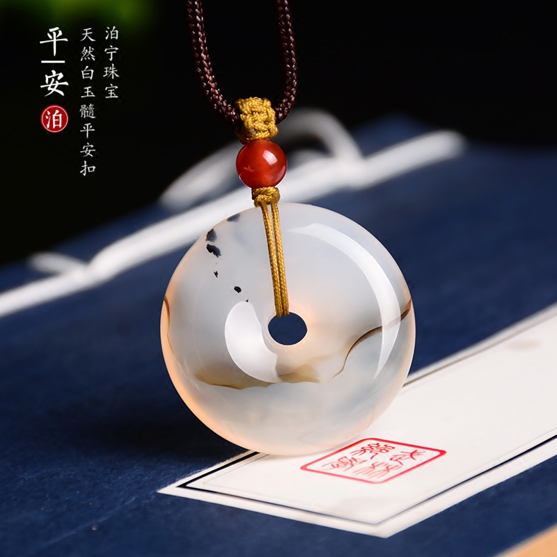 天然冰种海洋玉髓平安扣吊坠男女情侣玉石项链挂件玉吊坠带证书