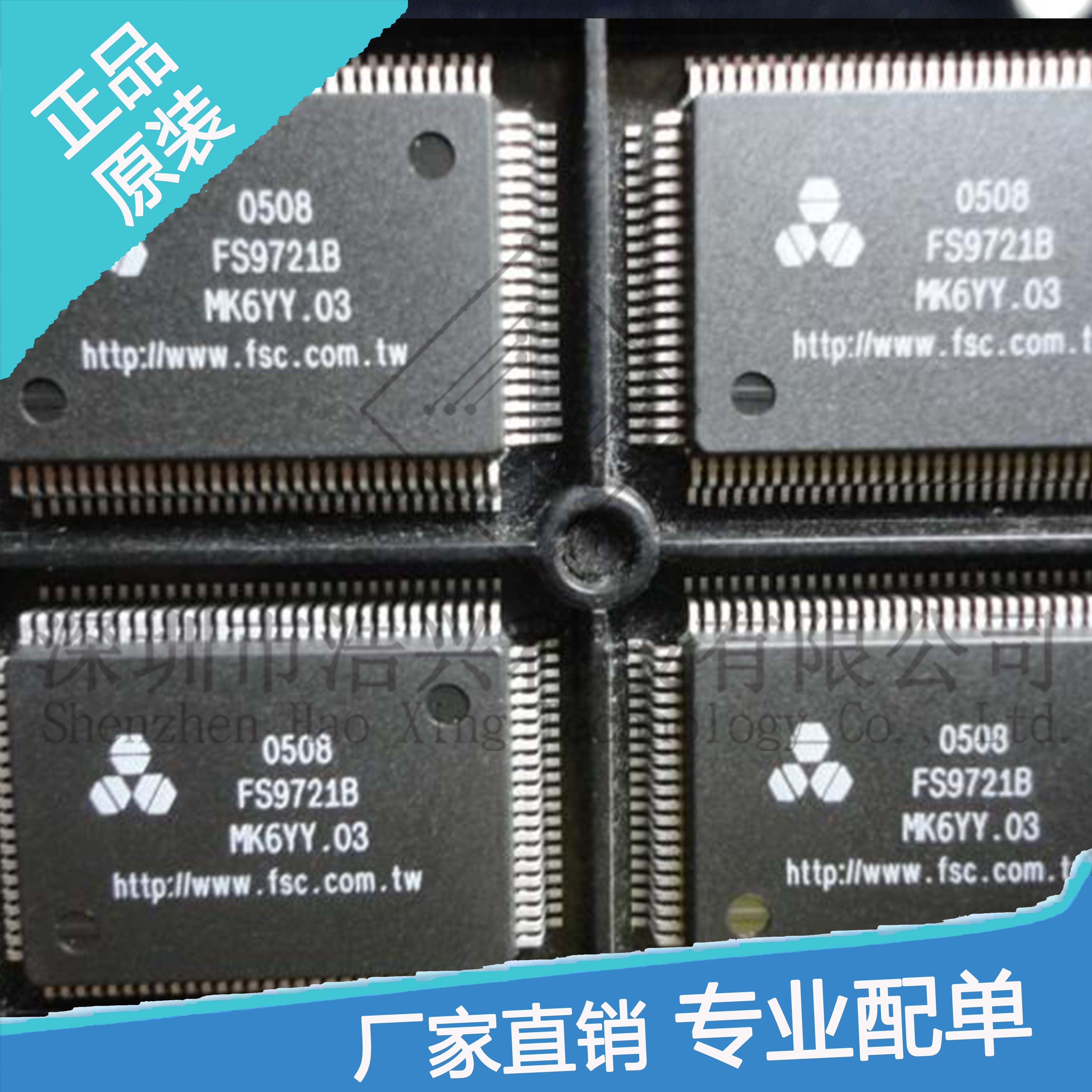 FS9721B FS9721-LP 进口全新正品 可当天发货专业帮配单 质量优越