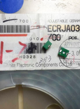 ECRJA030E12X 日本松下 贴片可调电容 4X4-30P 3-30P 原装青色