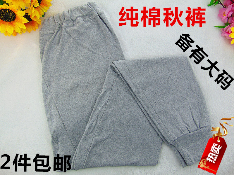 Pantalon collant Moyen-âge en coton - Ref 763835 Image 1