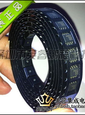 【英睿鹏程】OPA655U  SOP8  实体店现货热卖  原装进口