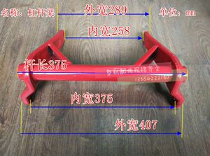 叉车配件圆环棒 杠杆架 三角架 支承架 手动液压搬运车配件