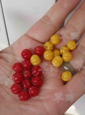 草田DIY手工配件红色黄色琉璃灯笼珠散珠子8mm隔珠隔片配饰